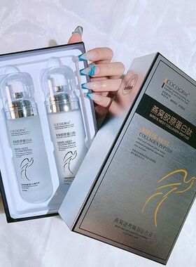 韩玫燕窝水乳两件套冻龄蛋白肽