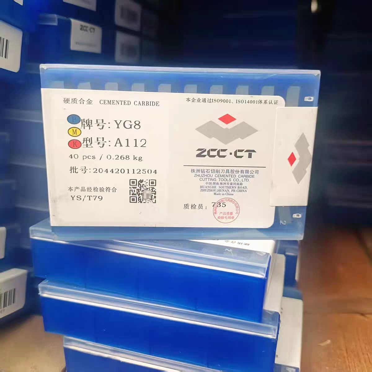 株洲钻石硬质合金刀头A112 A114 A116A118A120A122A130A140A150,淘宝优惠券,粉丝福利购,淘宝优惠卷