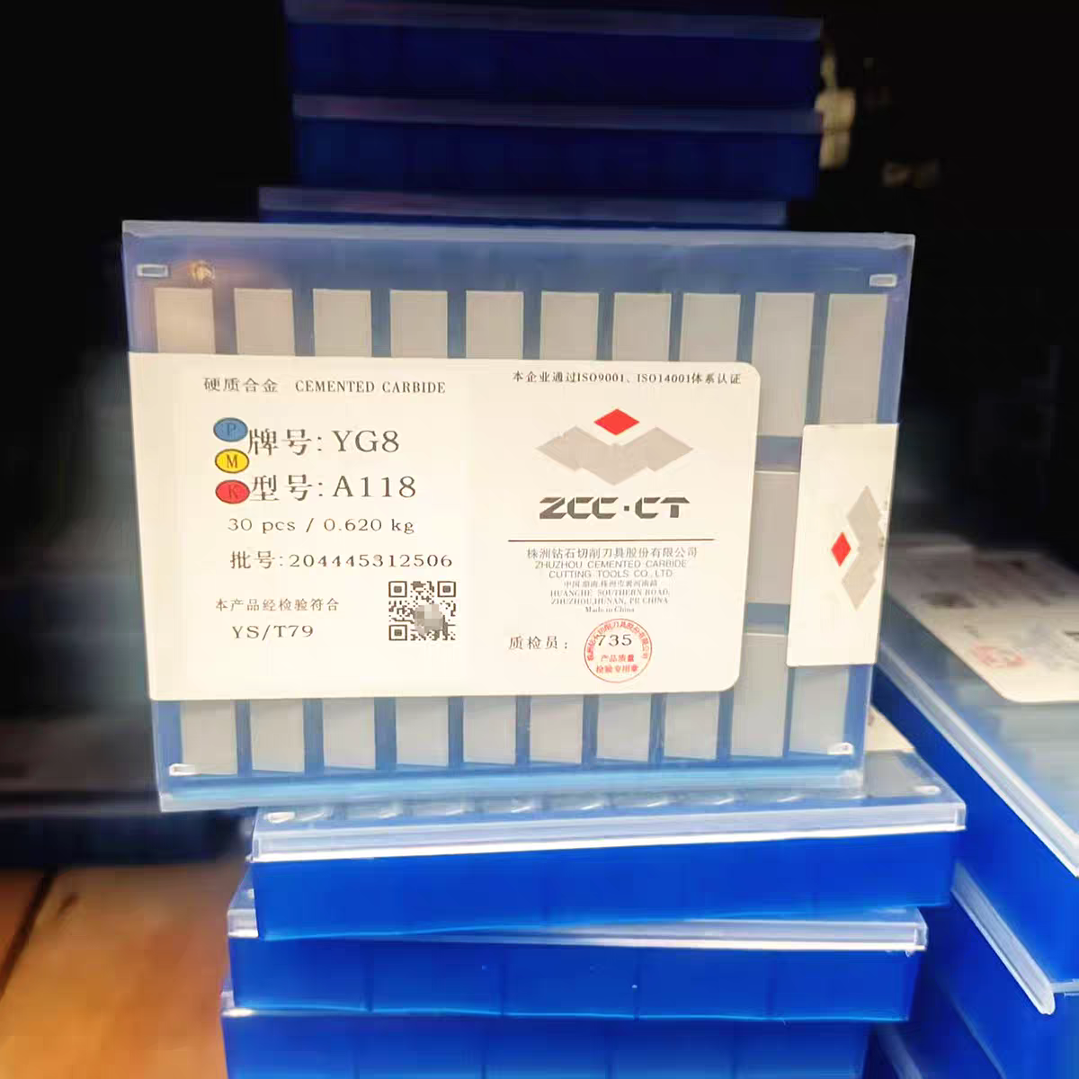 株洲钻石硬质合金刀头A112 A114 A116A118A120A122A130A140A150,淘宝优惠券,粉丝福利购,淘宝优惠卷