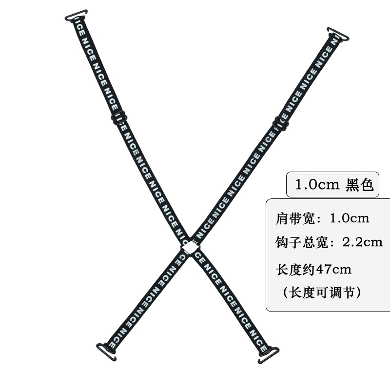 2对装印花字母肩带美背交叉文胸肩带一字领露肩防滑内衣带子隐形-图2