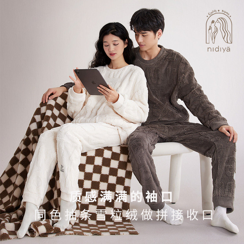 妮狄娅情侣睡衣冬季保暖珊瑚绒女圆领套头男休闲可外穿家居服套装,淘宝优惠券,粉丝福利购,淘宝优惠卷
