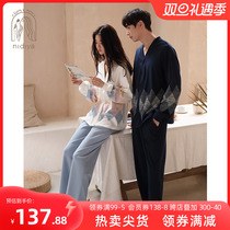 Nedia New Lovers Pyjamas womens spring autumn style pure cotton long sleeve mens minimalist open-shirt autumn home suits suit