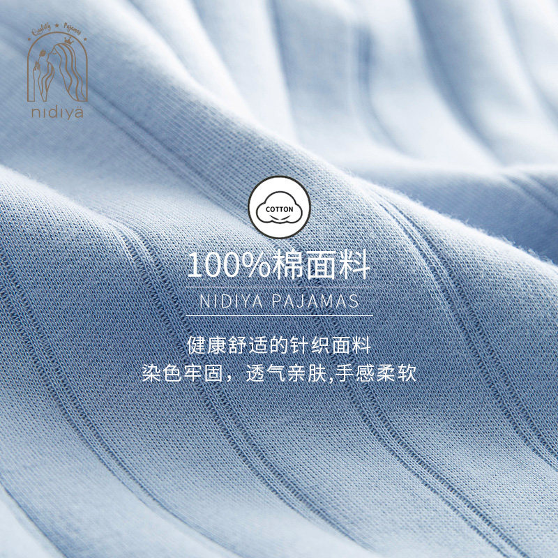 妮狄娅秋季长袖性感夏纯棉条纹睡裙 妮狄娅服饰睡裙