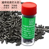 肺易清 Старомодная универсальная ветрозащитная зажигалка для уличного катания, 5 цветов