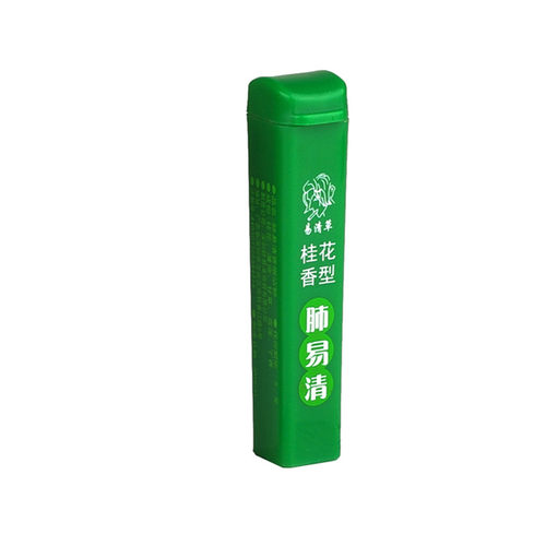 肺易清烟沾粉鼻通清醒棒云易清草鼻烟粉14种口味任选feiyiqing - 图0