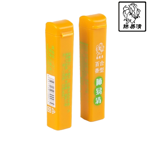 Легкие легко очистить дым, дым, сигарета, прохладные ароматы лилии, 4 нюхания, носовой нос