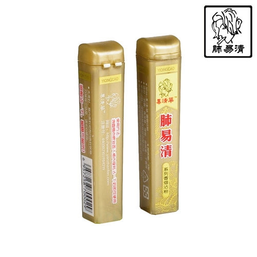 Tmall Lung Yiqing Collectable Edition Dragon Patter