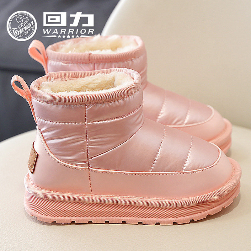 回力童鞋儿童加绒保暖雪地靴2025秋冬新款女童大棉鞋男童中筒棉靴,淘宝优惠券,粉丝福利购,淘宝优惠卷