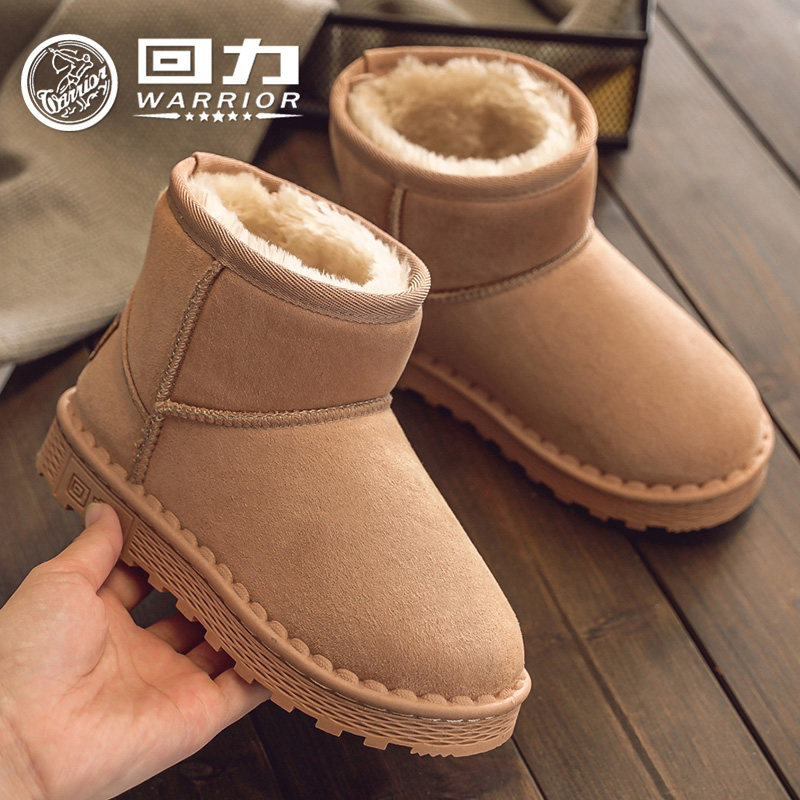 回力童鞋潮女2025秋冬新款大棉靴男童轻便加绒棉鞋儿童保暖雪地靴,淘宝优惠券,粉丝福利购,淘宝优惠卷