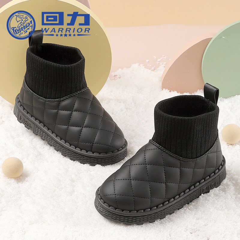 回力童鞋儿童加绒雪地靴2025冬季新款学生舒适冬鞋男童保暖防寒鞋,淘宝优惠券,粉丝福利购,淘宝优惠卷