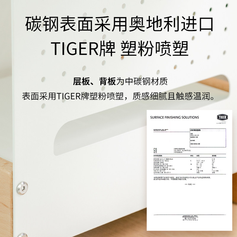 MOZI卯知桌面收纳洞洞板立式杯架抽屉增高置物架整理咖啡角收纳架,淘宝优惠券,粉丝福利购,淘宝优惠卷