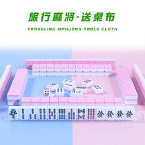 Mini mahjong card traveler with dorm portable mahjong small mini mini mini mesh red linen to rub the hand in a mahjong tile