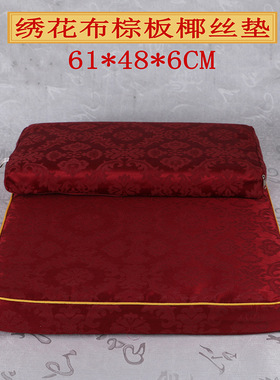 拜佛凳子莲花椅子坐禅蒲团家用