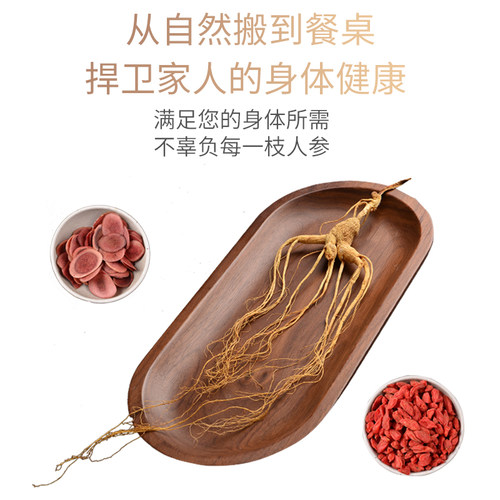 人参长白山林下参移山参东北特产干参15--20年老山参整枝正空装 - 图3