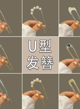 新中式杨紫同款发簪女旗袍