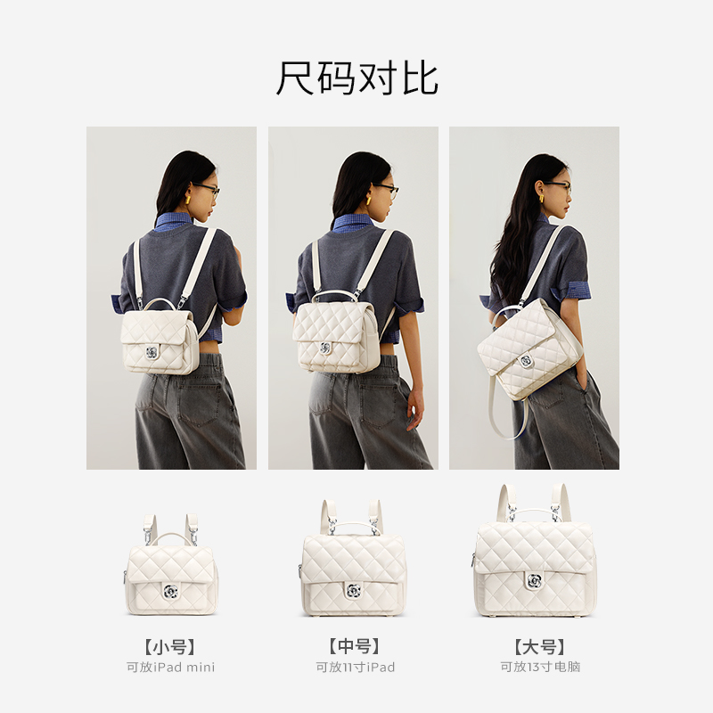 张予曦同款欧时纳华夫双肩包女2024新款山茶花通勤大容量旅游背包