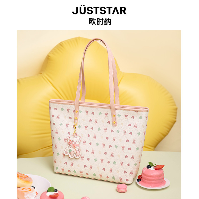 欧时纳托特包2022新款潮大容量包包 欧时纳箱包托特包