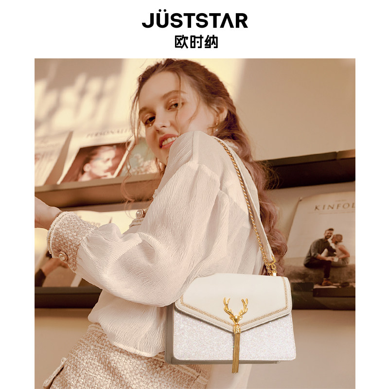 欧时纳2023新款潮高级感2022斜挎包 欧时纳箱包女士包袋