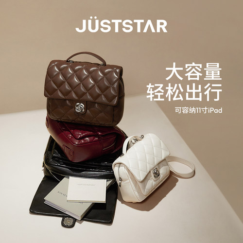 欧时纳华夫双肩包女2026新款通勤菱格小香风大容量旅行轻便背包 - 图2