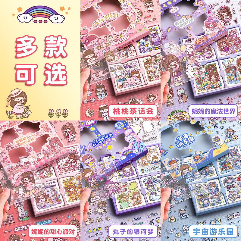 100 non-repeating PET notebook stickers