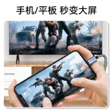 Ditt Typec to DP Line 1.4 Кабель для разговора 120 Гц/144 Гц высотой щетка 8K HD Displayport Тот же экран подходит для Apple Notebook Companty Dispansion расширение