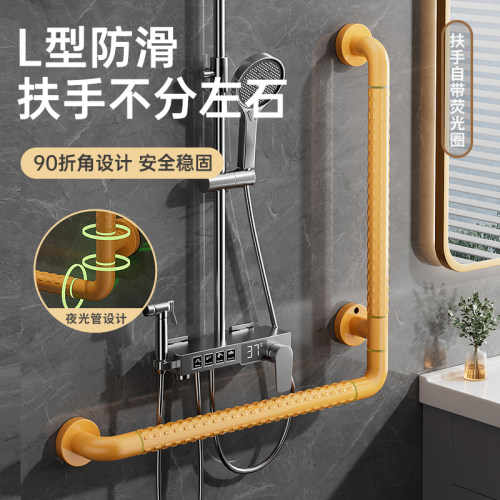 卫生间马桶扶手老人防滑转角走廊安全把手不锈钢浴室淋浴扶手栏杆 - 图0
