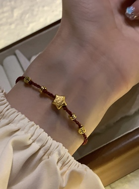 超喜欢~手工编织绳福星抽拉手绳