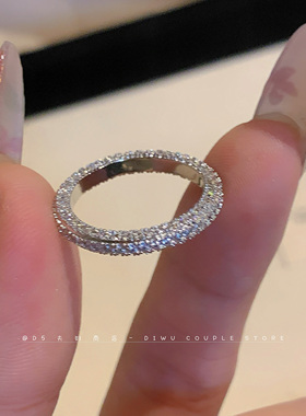 闪耀银河轻奢满钻戒指