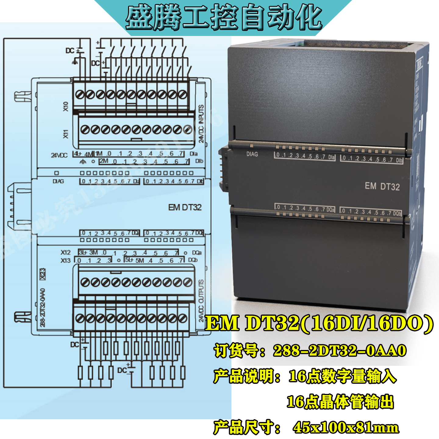 全新国产SMART200扩展模块 288-3AE04/AQ/AM/AR/AT/02/03/04/06 - 图0