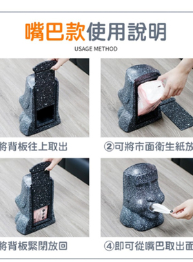 摩艾北欧风搞怪复活岛moai纸巾盒