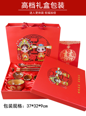 创意高档实用碗筷结婚礼物婚礼品