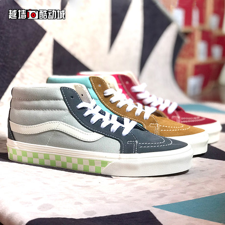 red blue yellow green vans