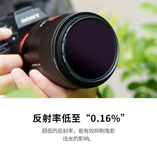 Kase/卡色 三代 ND减光镜 67 77 82mm 40.5 43 46 49 52 55 58 62 72 86 95 ND滤镜ND8/64/1000中灰密度镜 - 图1