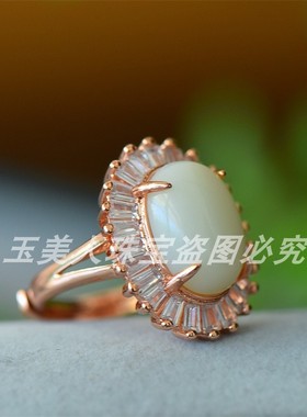 新疆天然和田玉白玉戒指指环