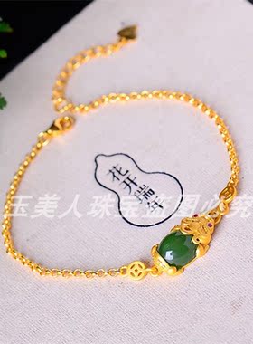 新疆天然和田玉碧玉貔貅手链