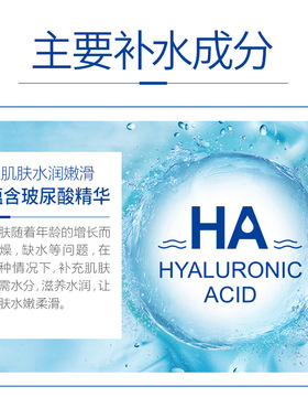 一枝春玻尿酸爽肤水喷雾补水保湿虾青素维生素定妆喷雾可批发代发