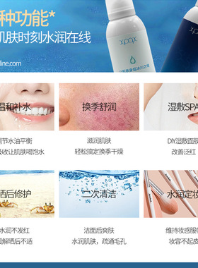 积雪草舒缓维稳喷雾快速褪红修复深层妆前补水保湿喷雾爽肤水批发