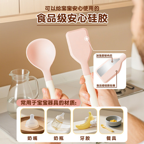 拜格迷你锅铲硅胶铲勺小号耐高温食品级婴儿辅食工具不粘锅专用铲 - 图0