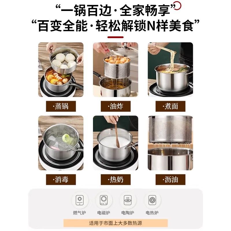 拜格油炸锅家用小型不锈钢带滤网路边摊摆摊油炸串燃气电炸壶炸锅,淘宝优惠券,粉丝福利购,淘宝优惠卷