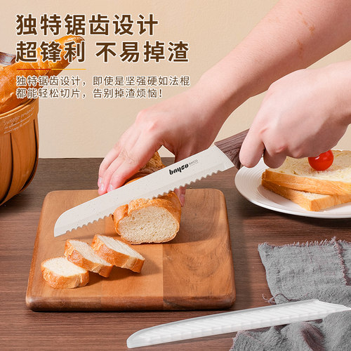 面包刀吐司刀切三明治专用刀不锈钢家用锯齿刀烘焙贝果蛋糕切片刀 - 图0