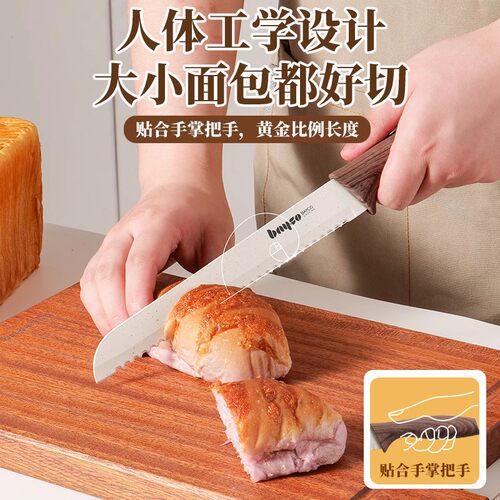 面包刀吐司刀切三明治专用刀不锈钢家用锯齿刀烘焙贝果蛋糕切片刀 - 图2