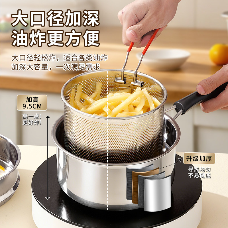 拜格油炸锅家用小型不锈钢带滤网路边摊摆摊油炸串燃气电炸壶炸锅,淘宝优惠券,粉丝福利购,淘宝优惠卷
