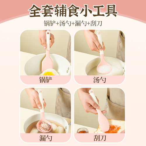 拜格迷你锅铲硅胶铲勺小号耐高温食品级婴儿辅食工具不粘锅专用铲 - 图3