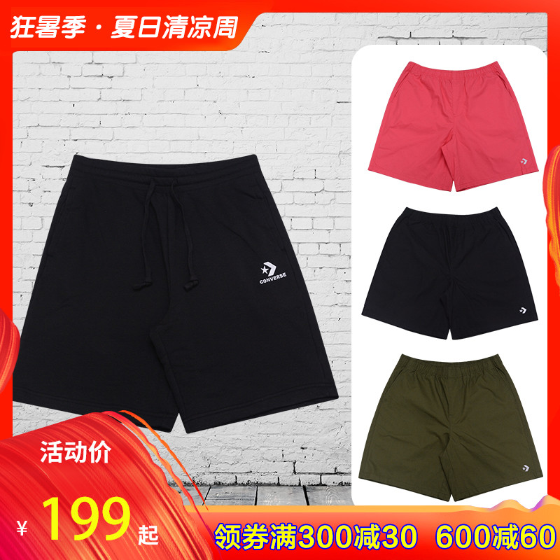 Converse匡威長褲男19夏新品鬆緊帶針織衛褲跑步運動褲10008815
