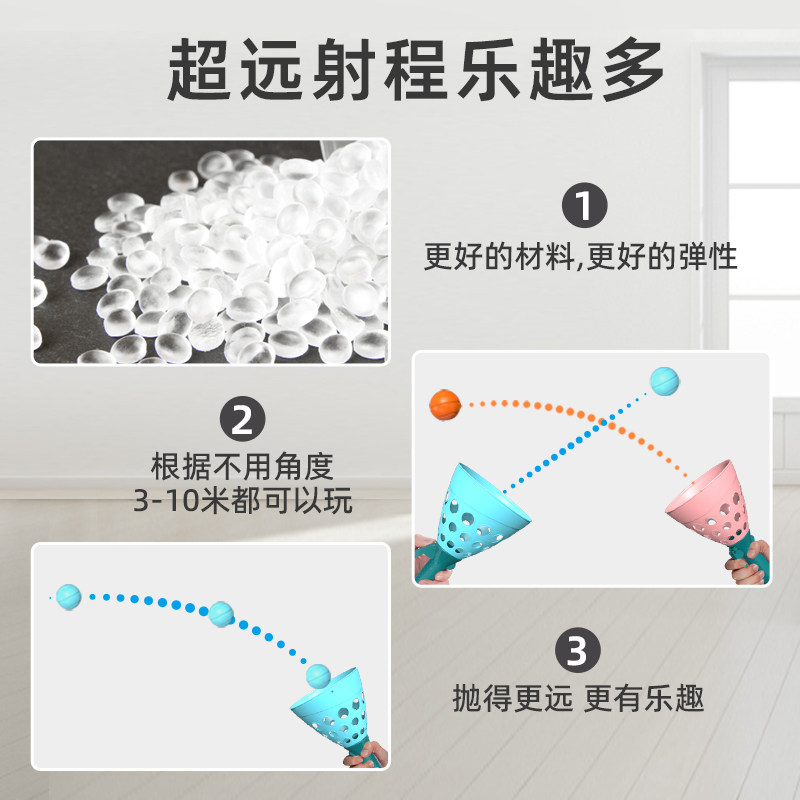 儿童益智弹力亲子互动趣味抛接球 革康母婴球类玩具/球类运动