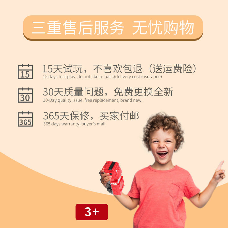 磁力拼装工程车合体儿童益智5积木 革康母婴建构/拼插积木