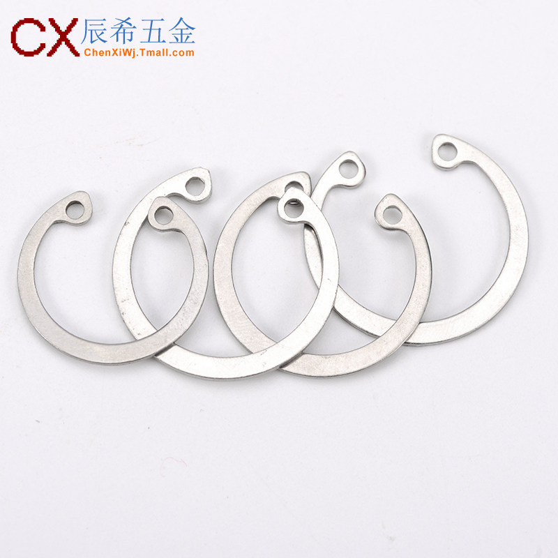 GB893不锈钢304孔用弹性挡圈内卡卡簧孔用卡簧C型卡环¢8-¢37_虎窝淘