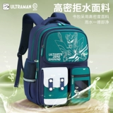 Ultra, ранец для мальчиков для первого класса для школьников со сниженной нагрузкой, Ультрамен Тига, защита позвоночника