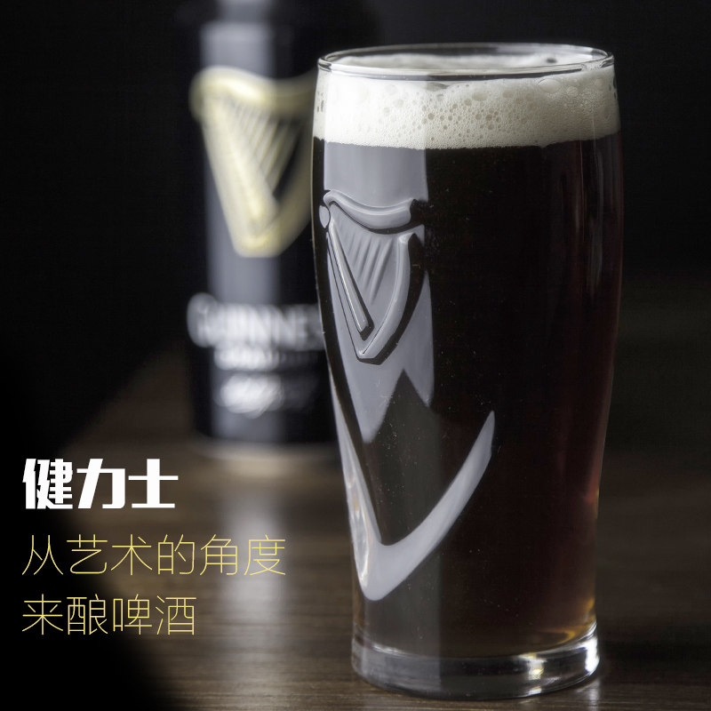 健力士原装原厂啤酒杯雕刻杯大容量透明玻璃杯470ml浪涌杯高脚杯,淘宝优惠券,粉丝福利购,淘宝优惠卷