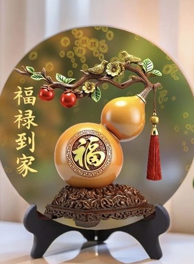 福禄到家八方来财旺宅桌面摆件葫芦摆台家居玄关摆台家用装饰画
